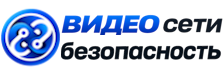 Видеонаблюдение и безопасность в Кирове под ключ от 915 руб. 2026